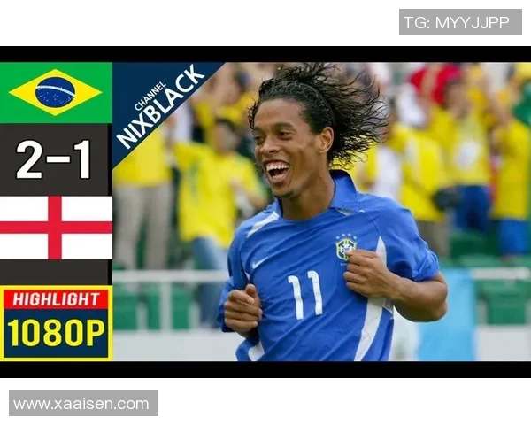 英格兰与巴西友谊赛精彩对决展现足球魅力与友谊精神