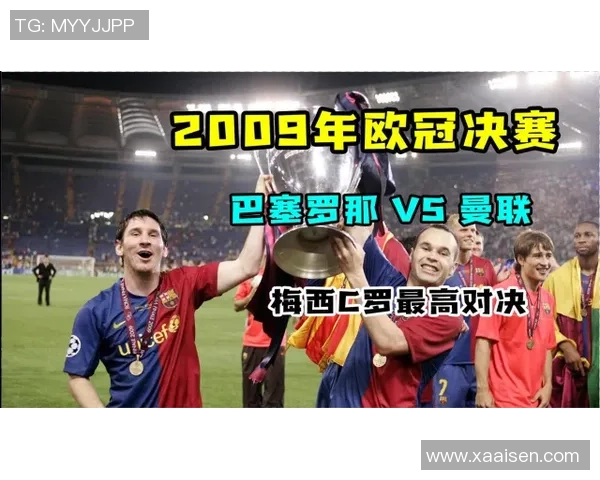 莱奥的成长之路：从青涩少年到足球巨星的传奇故事