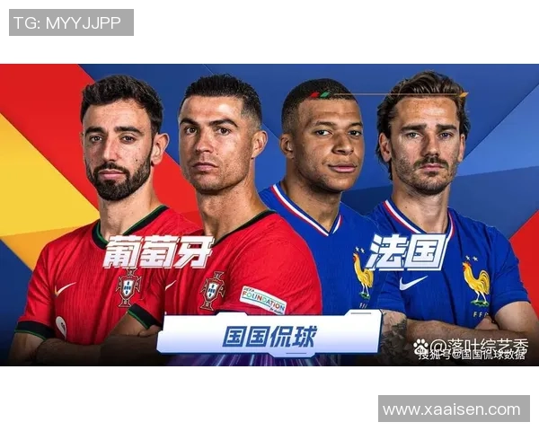 葡萄牙与新西兰激战即将开启球迷热情高涨期待精彩对决