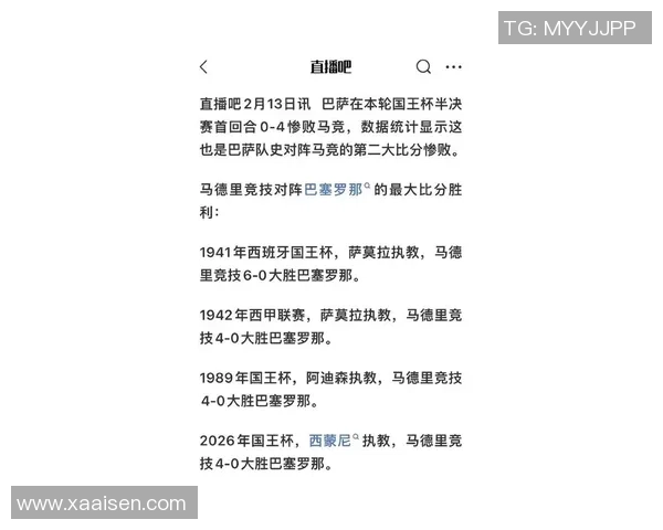 马内的足球传奇之路：从非洲草原到欧洲顶级联赛的辉煌历程