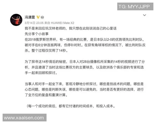 南京足球队与重庆足球队赛后复盘分析个人能力的对比与启示