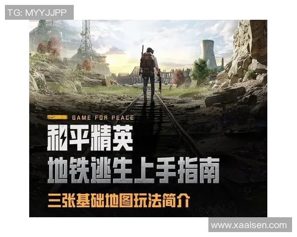 科学和平精英灵活性训练方法探索与实践的全面指南