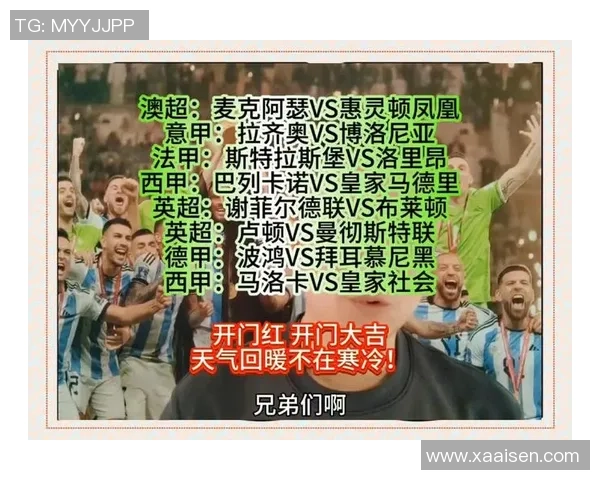 皇马与希腊竞技激战正酣谁能在欧战中笑到最后