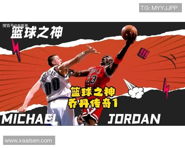 篮球明星的传奇之路如何激励年轻一代追逐梦想与激情