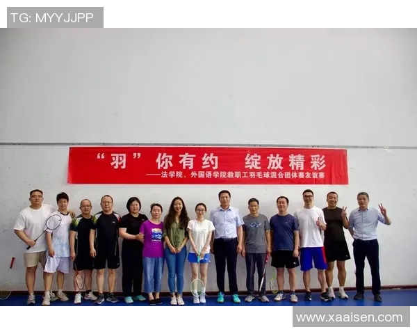 羽毛球的魅力：深入武汉羽毛球队的团队协作与精神探讨